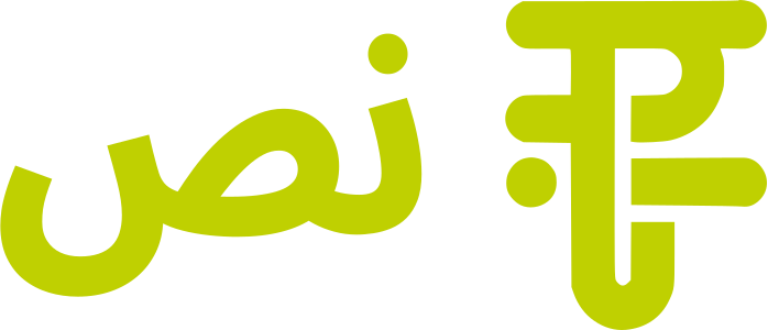 نص logo design
