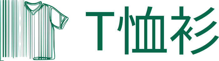 T恤衫 logo design