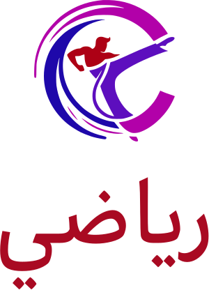 رياضي logo design
