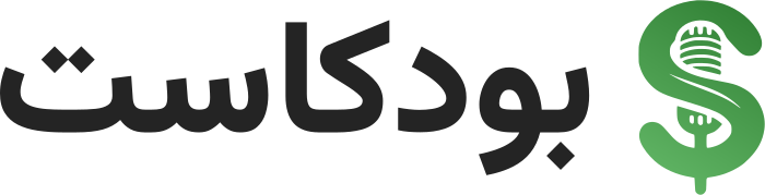 بودكاست logo design