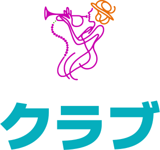 クラブ logo design