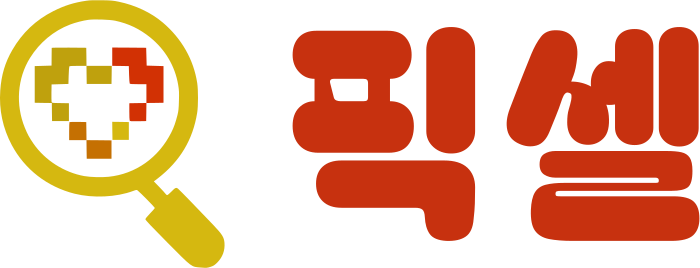 픽셀 logo design