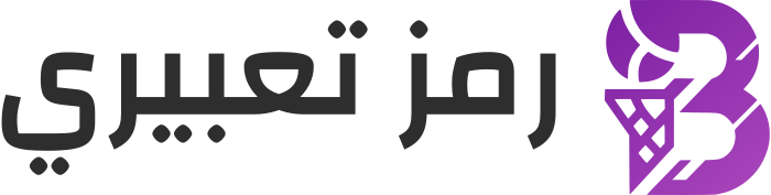رمز تعبيري logo design