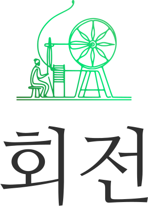회전 logo design