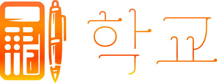 학교 logo design