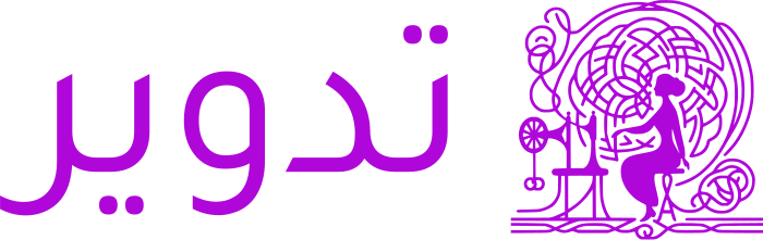 تدوير logo design