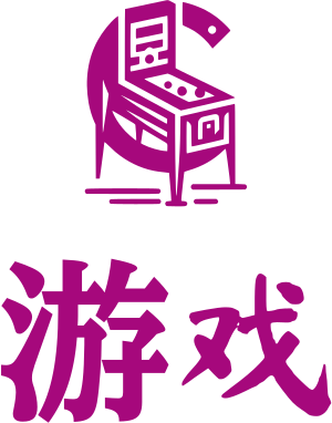 游戏 logo design