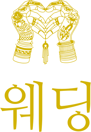 웨딩 logo design