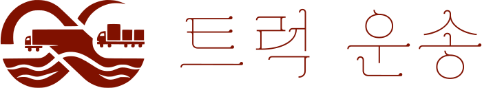 트럭 운송 logo design
