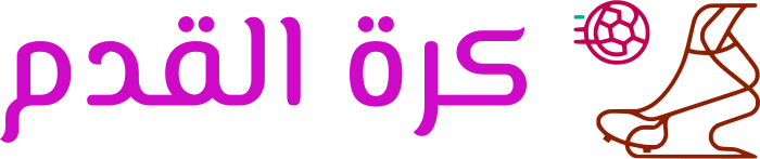 كرة القدم logo design