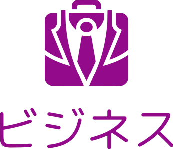 ビジネス logo design