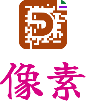像素 logo design