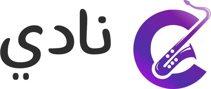 نادي logo design