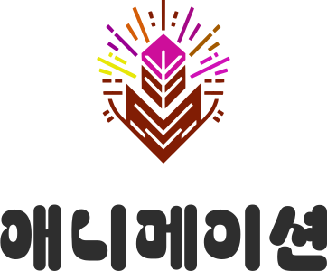 애니메이션 logo design