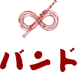バンド logo design