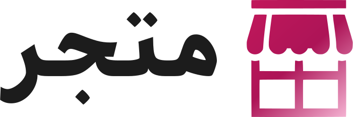 متجر logo design