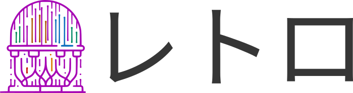 レトロ logo design