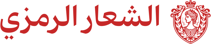 تصميم شعار الشعار الرمزي