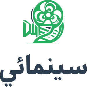 تصميم شعار سينمائي