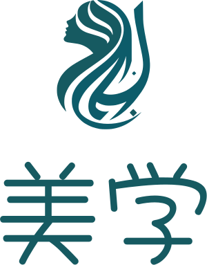 美学 标志设计