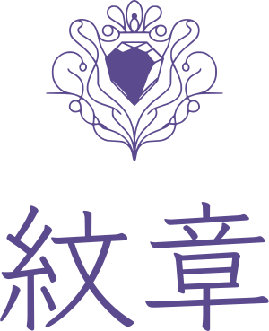 紋章 ロゴデザイン