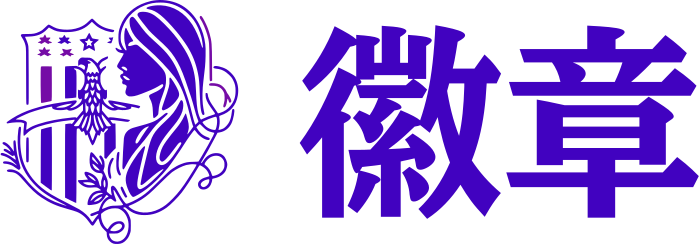 徽章 标志设计