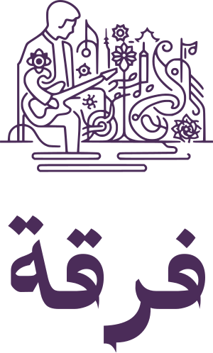 تصميم شعار فرقة