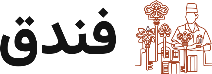 تصميم شعار فندق
