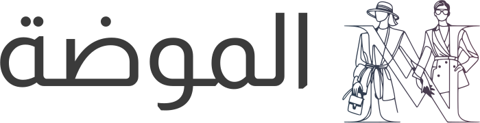 تصميم شعار الموضة