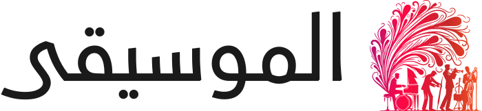 تصميم شعار الموسيقى