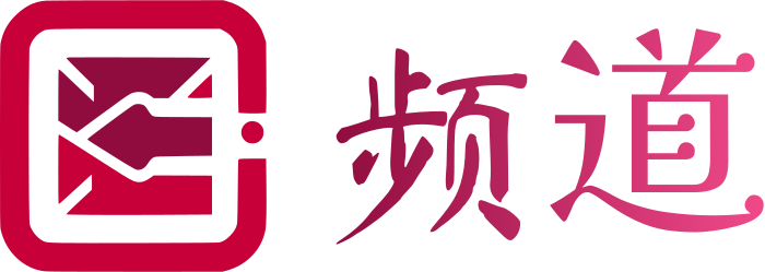 频道 标志设计