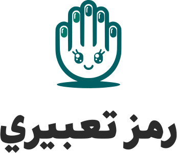 تصميم شعار رمز تعبيري