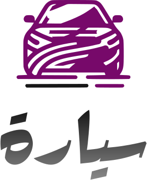 تصميم شعار سيارة