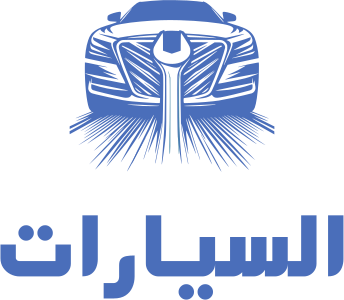 تصميم شعار السيارات