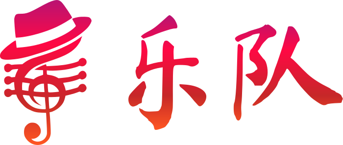 乐队 标志设计