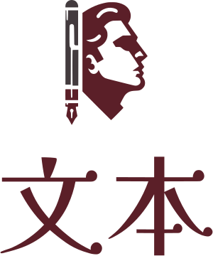 文本 标志设计