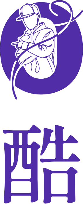 酷 标志设计