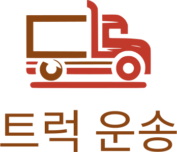 트럭 운송 로고 디자인