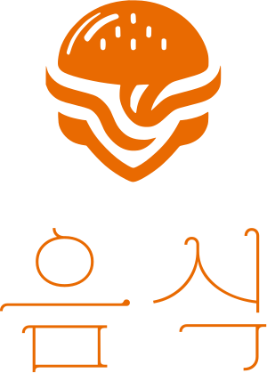 음식 로고 디자인