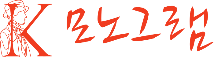모노그램 로고 디자인