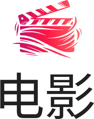 电影 标志设计