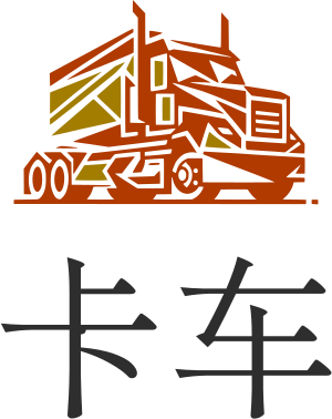 卡车 标志设计