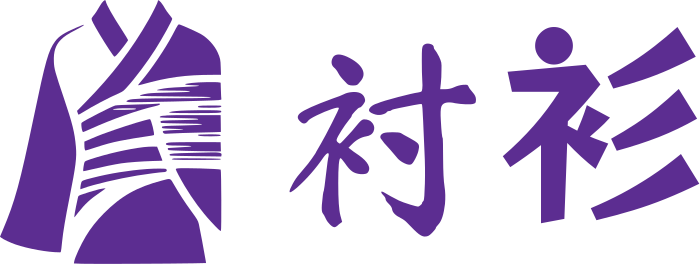 衬衫 标志设计
