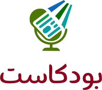 بودكاست logo design