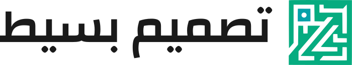 تصميم بسيط logo design