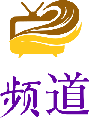 频道 logo design