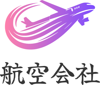 航空会社 logo design