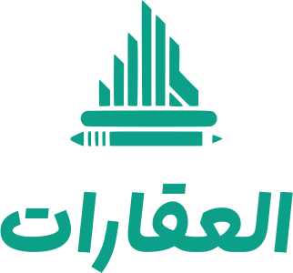 العقارات logo design