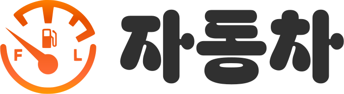 자동차 logo design
