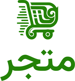 متجر logo design